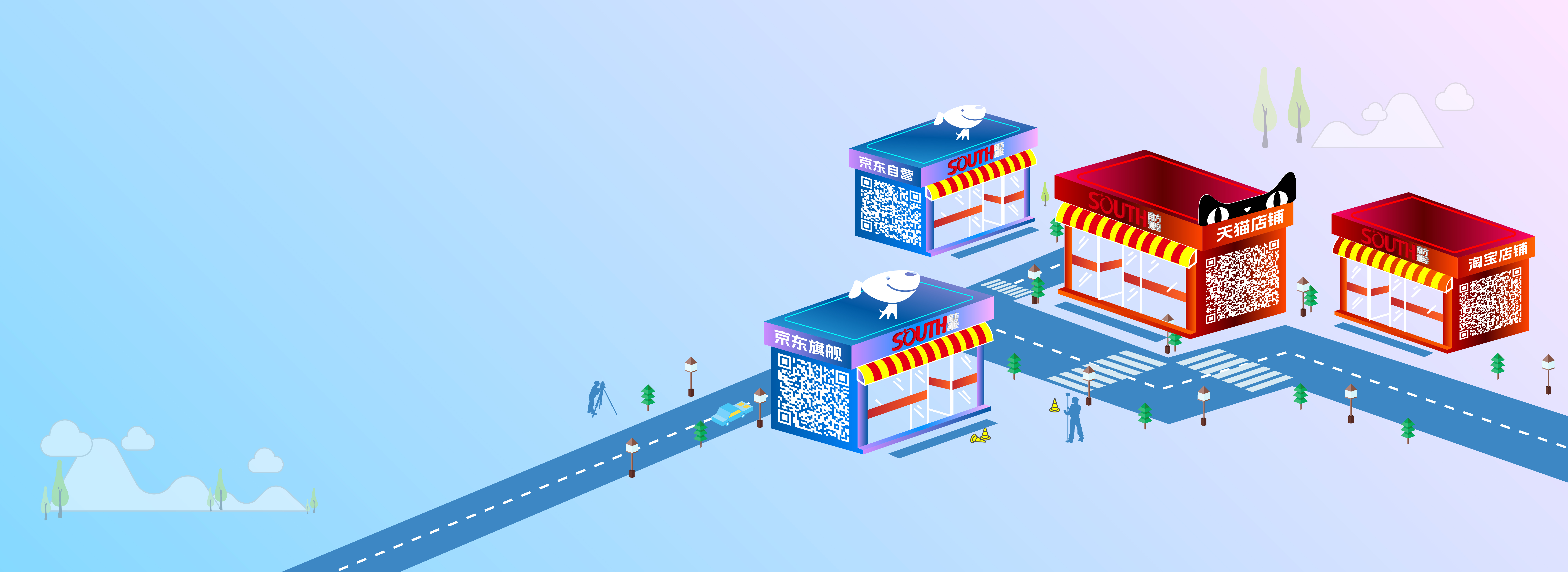 各大电商平台搜&ldquo;918博天娱乐官网&rdquo;