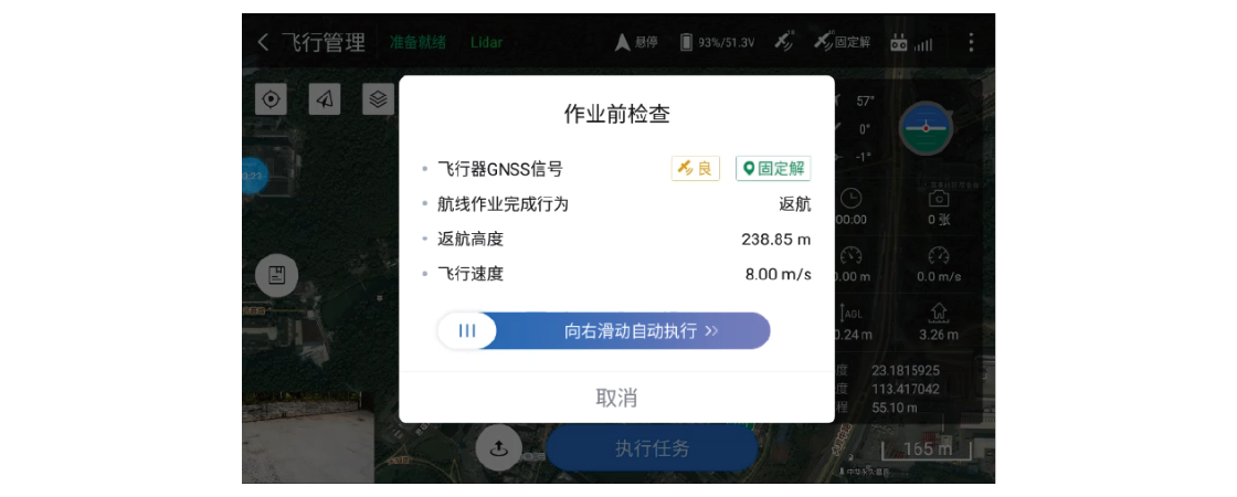 博天堂(918)官方网站 - 让你更杰出