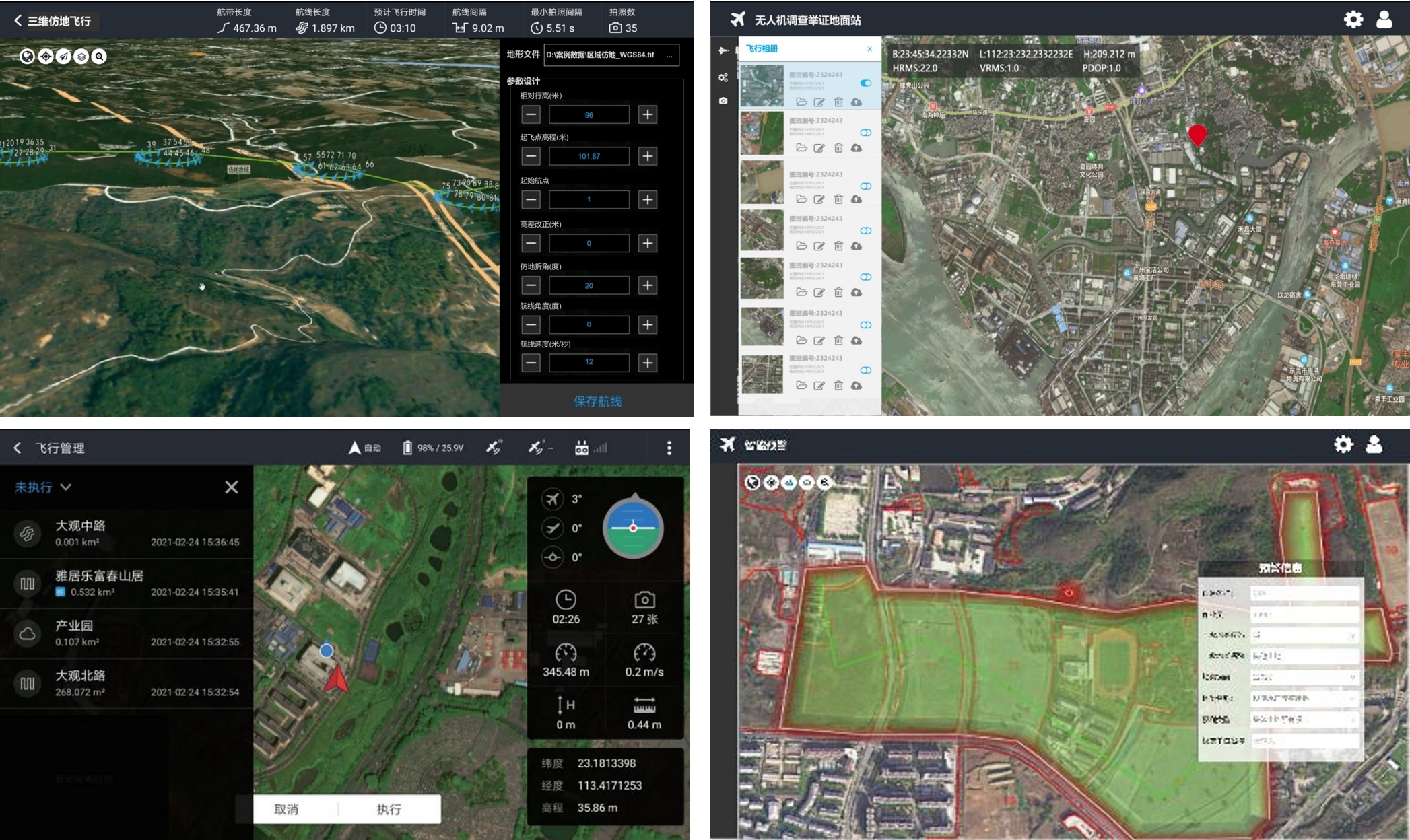 博天堂(918)官方网站 - 让你更杰出
