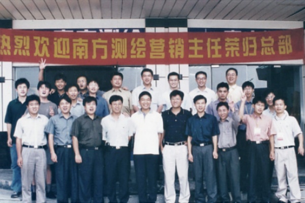 博天堂(918)官方网站 - 让你更杰出