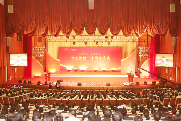 博天堂(918)官方网站 - 让你更杰出