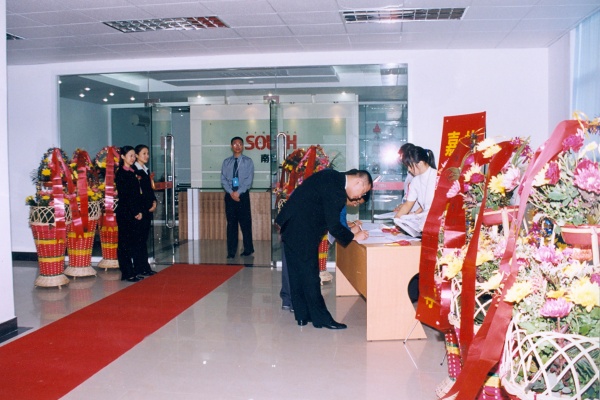 博天堂(918)官方网站 - 让你更杰出