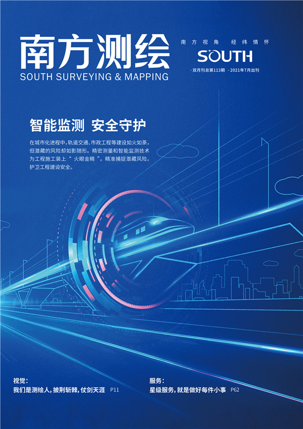 博天堂(918)官方网站 - 让你更杰出