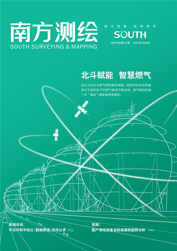 博天堂(918)官方网站 - 让你更杰出