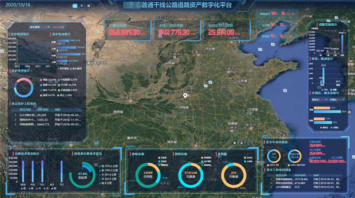 博天堂(918)官方网站 - 让你更杰出