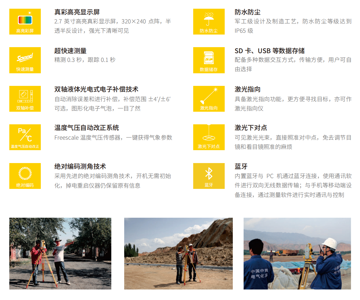 博天堂(918)官方网站 - 让你更杰出