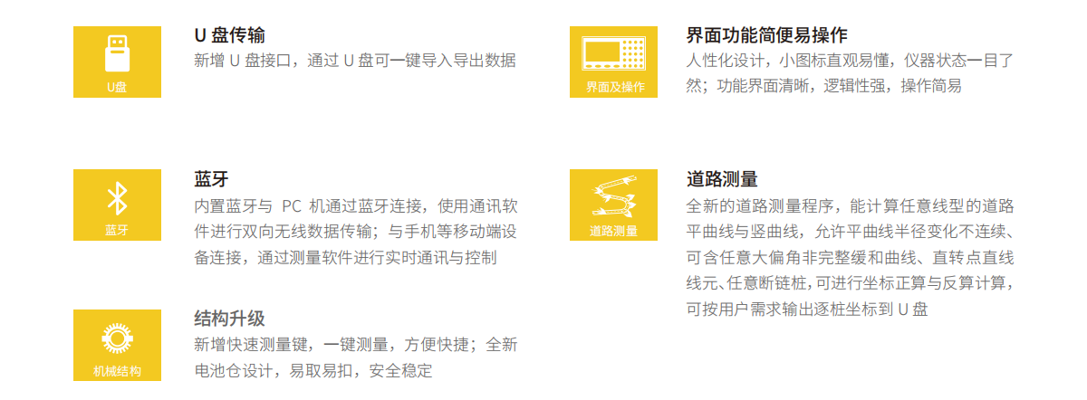 博天堂(918)官方网站 - 让你更杰出