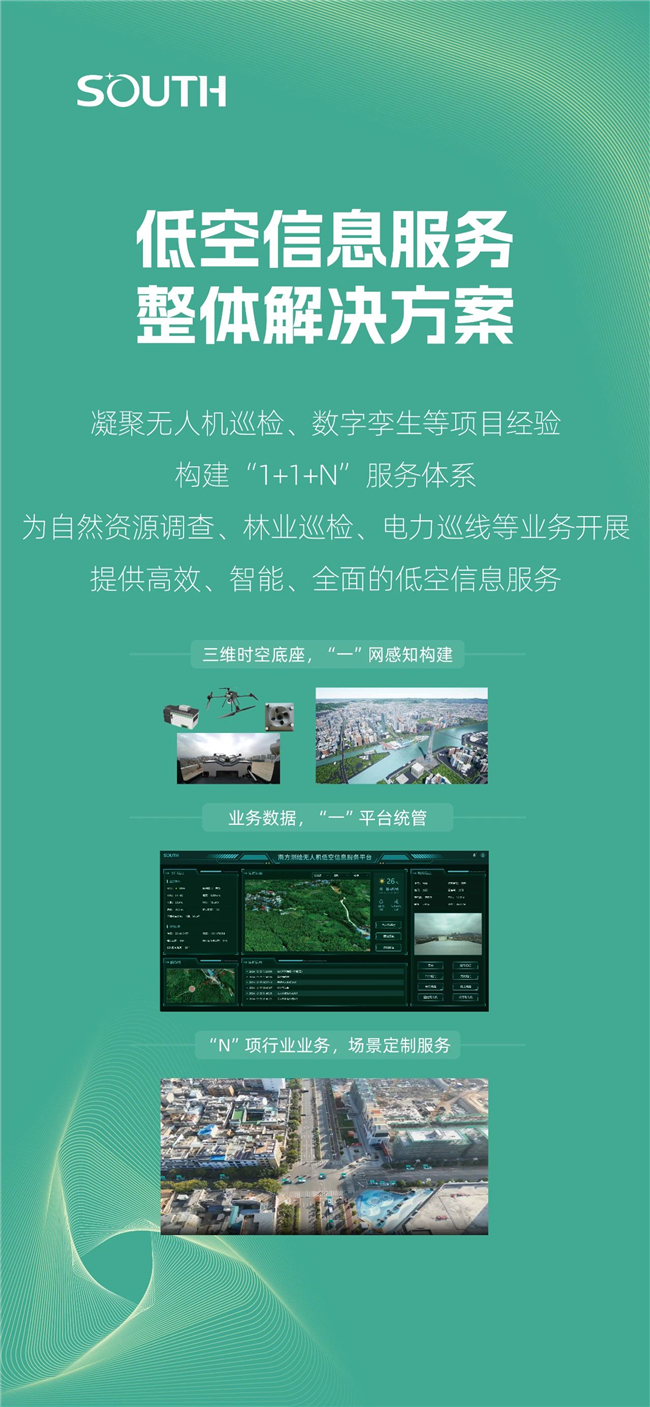 博天堂(918)官方网站 - 让你更杰出