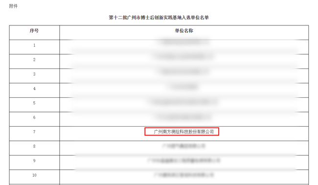 博天堂(918)官方网站 - 让你更杰出