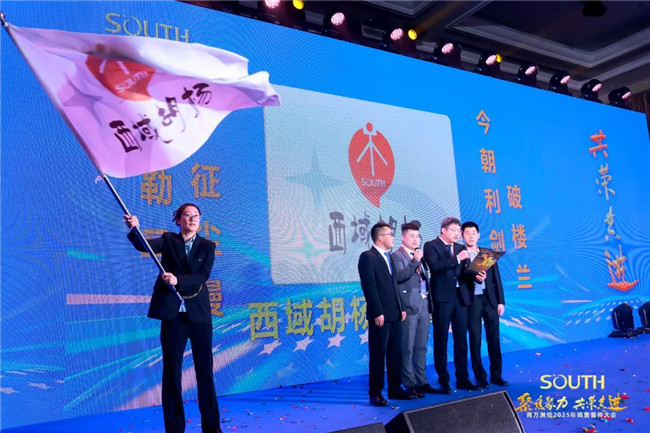 博天堂(918)官方网站 - 让你更杰出