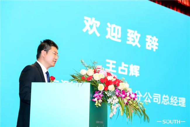 博天堂(918)官方网站 - 让你更杰出