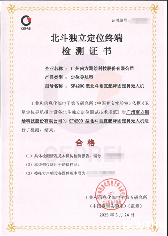 博天堂(918)官方网站 - 让你更杰出