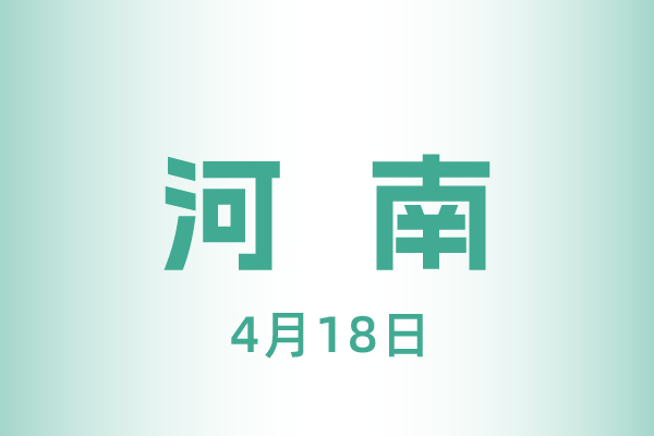 博天堂(918)官方网站 - 让你更杰出