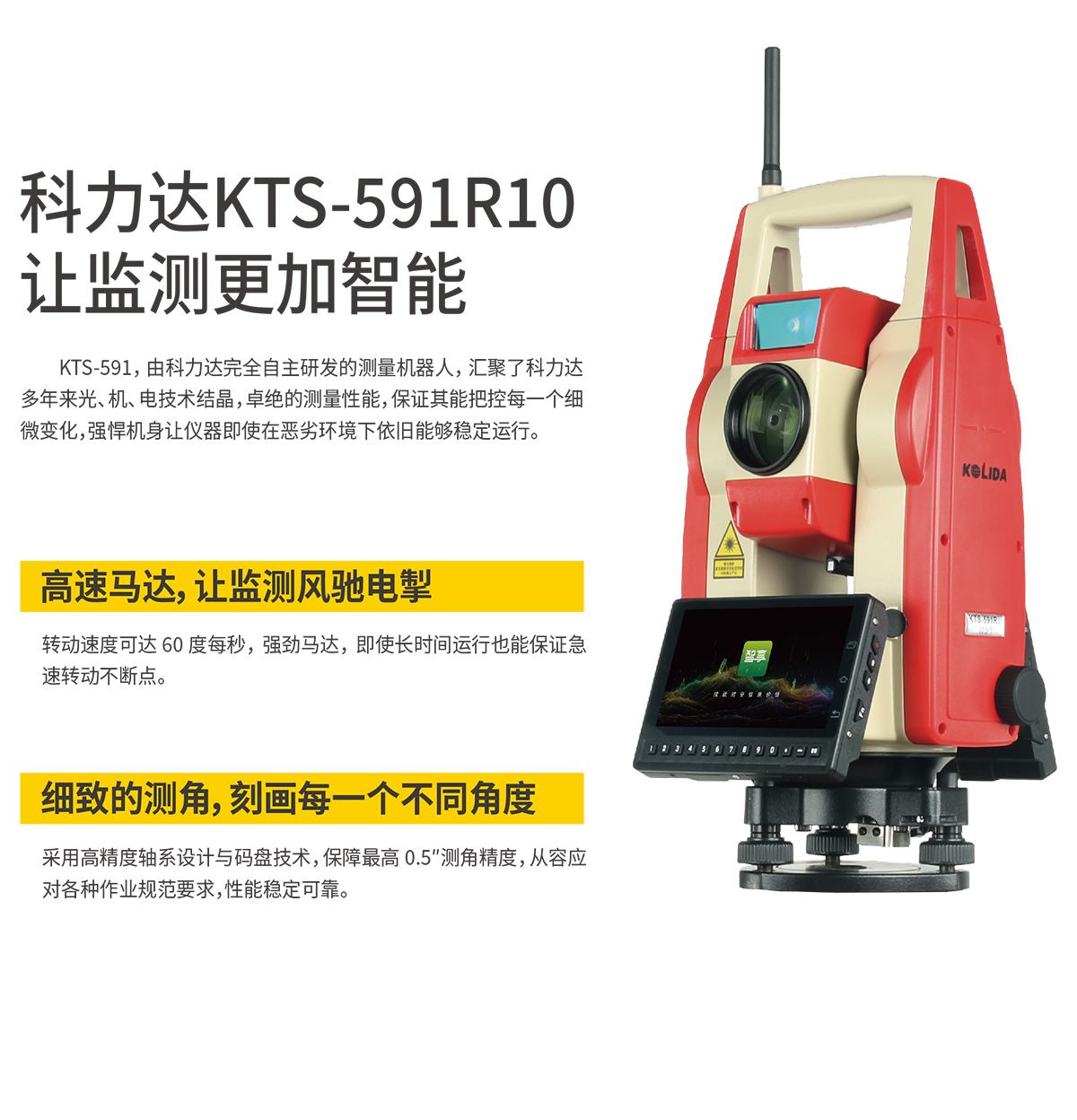 博天堂(918)官方网站 - 让你更杰出