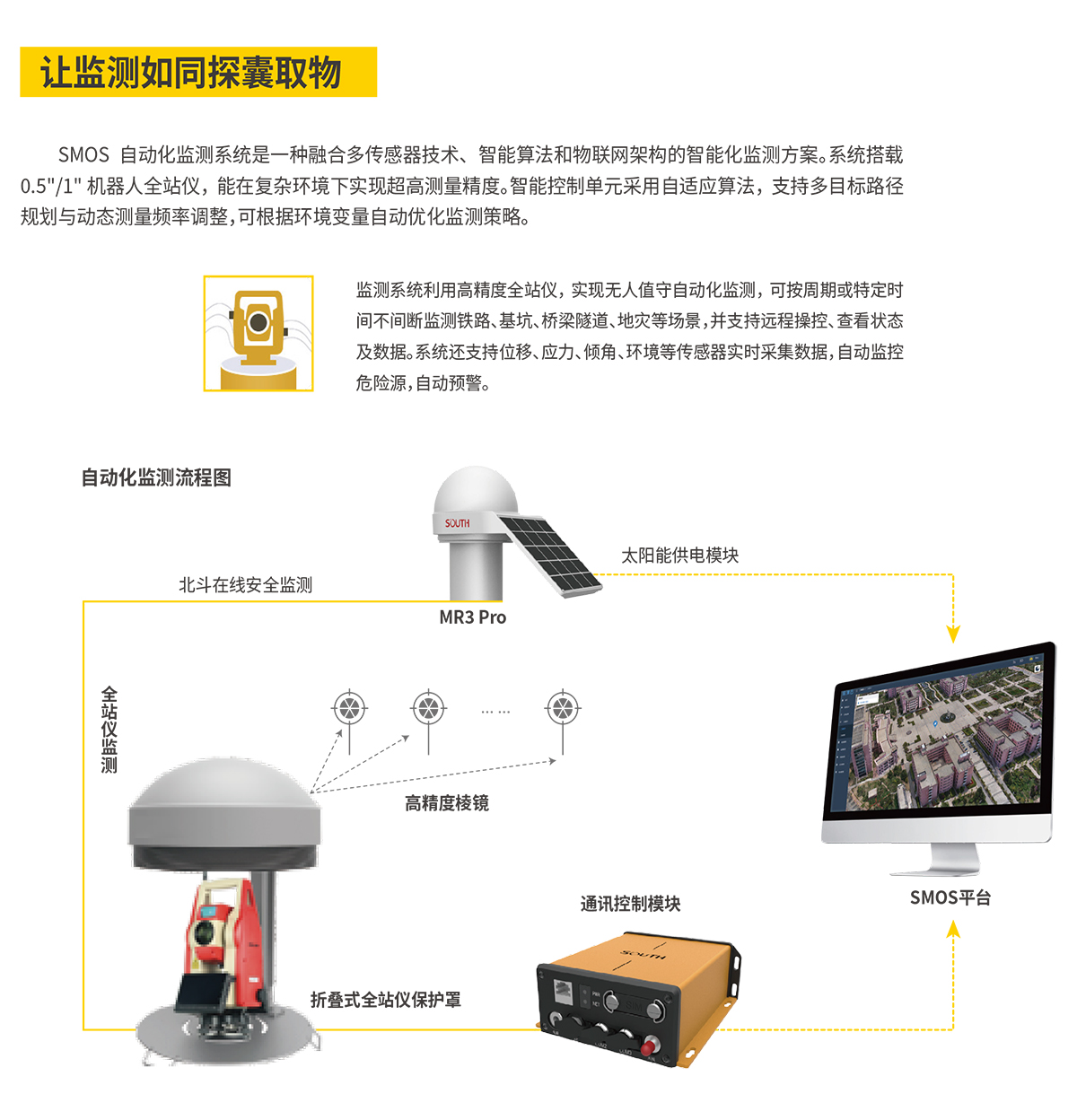 博天堂(918)官方网站 - 让你更杰出