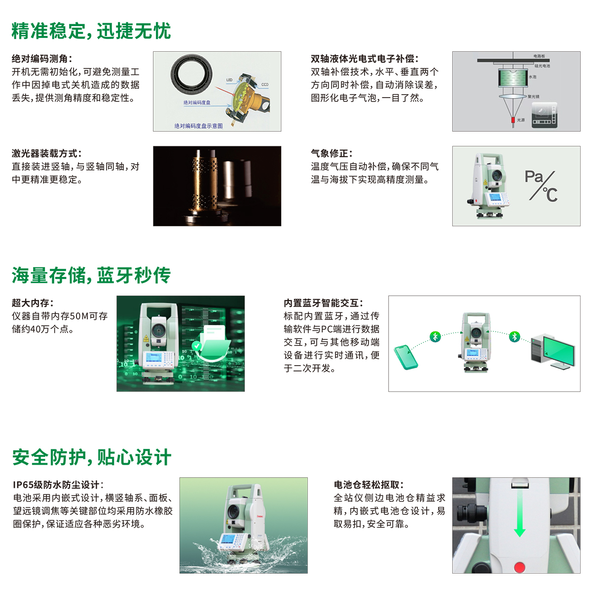 博天堂(918)官方网站 - 让你更杰出