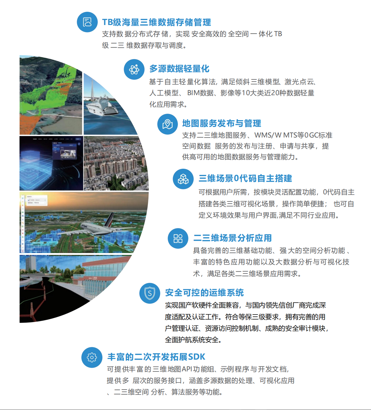 博天堂(918)官方网站 - 让你更杰出