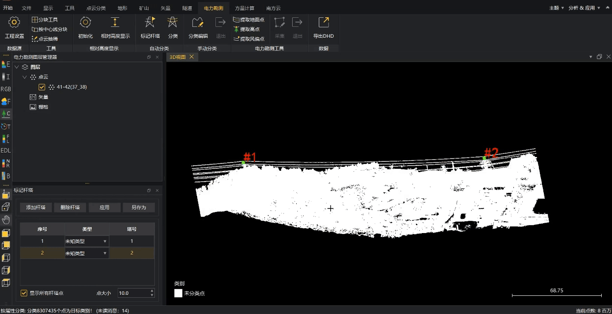 博天堂(918)官方网站 - 让你更杰出