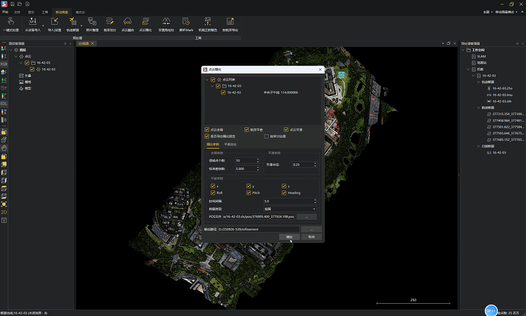 博天堂(918)官方网站 - 让你更杰出