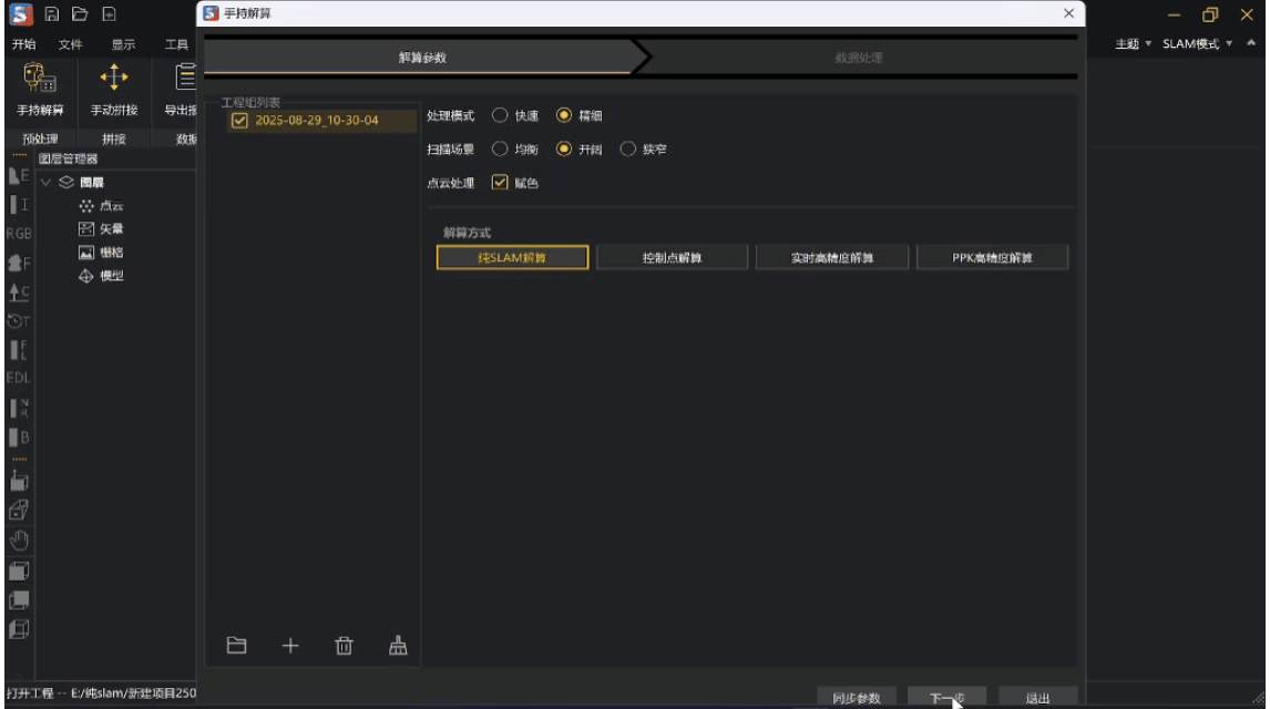博天堂(918)官方网站 - 让你更杰出