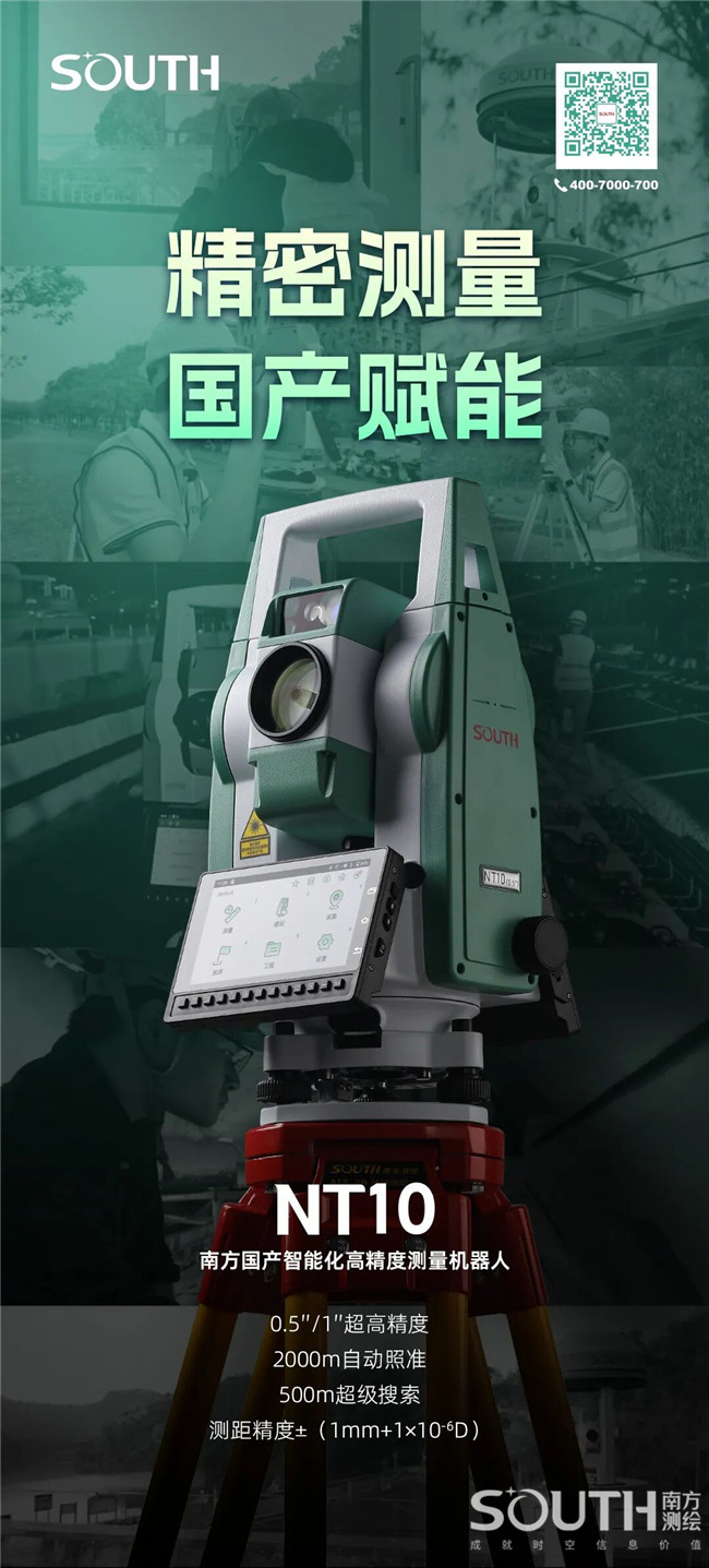 博天堂(918)官方网站 - 让你更杰出