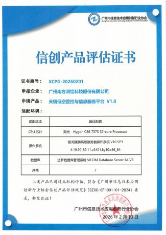 博天堂(918)官方网站 - 让你更杰出