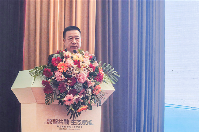 博天堂(918)官方网站 - 让你更杰出