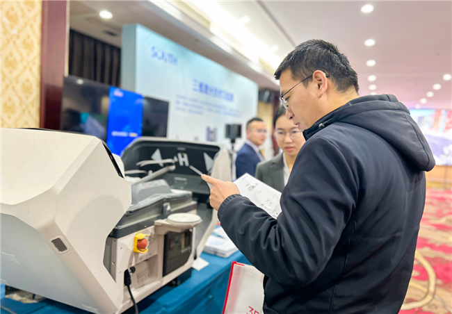 博天堂(918)官方网站 - 让你更杰出