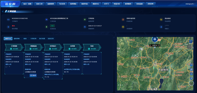 博天堂(918)官方网站 - 让你更杰出