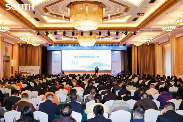 博天堂(918)官方网站 - 让你更杰出