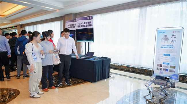 博天堂(918)官方网站 - 让你更杰出