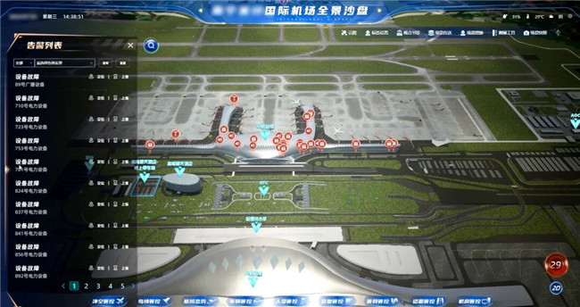 博天堂(918)官方网站 - 让你更杰出