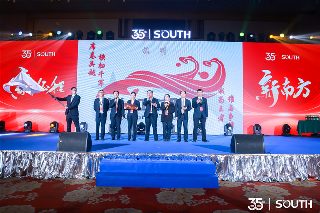 博天堂(918)官方网站 - 让你更杰出