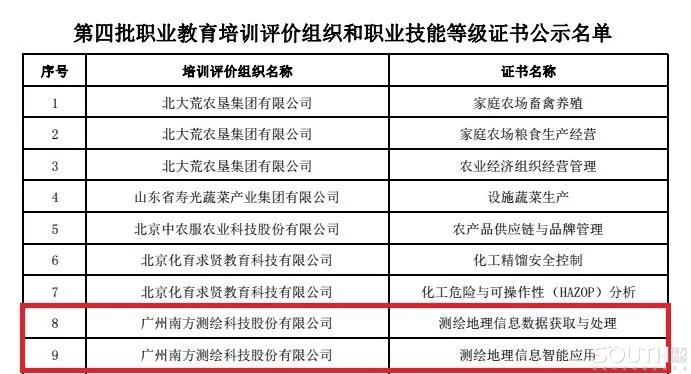 博天堂(918)官方网站 - 让你更杰出