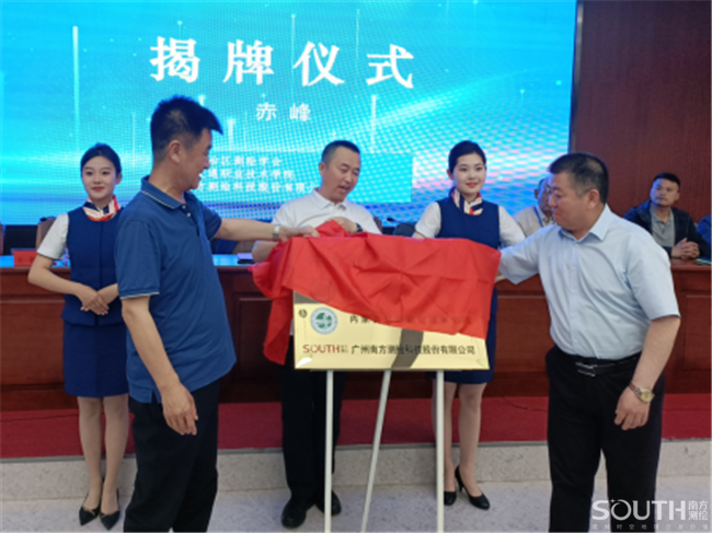 博天堂(918)官方网站 - 让你更杰出