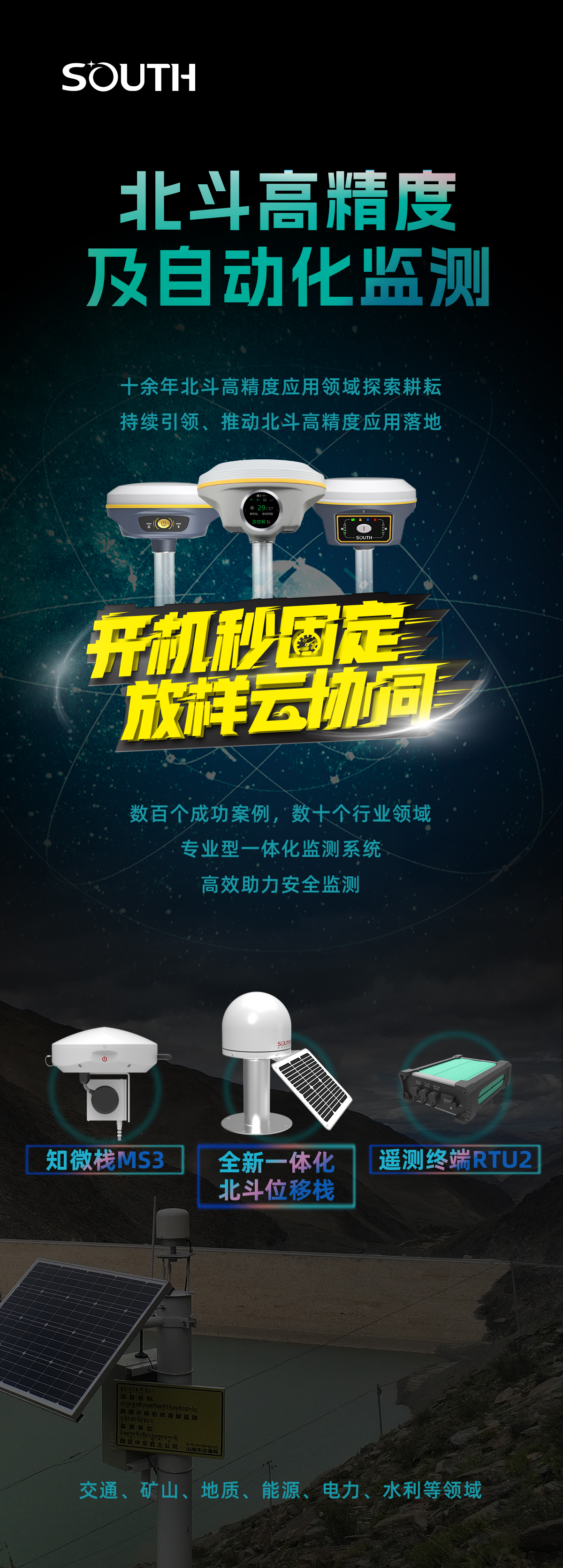 博天堂(918)官方网站 - 让你更杰出