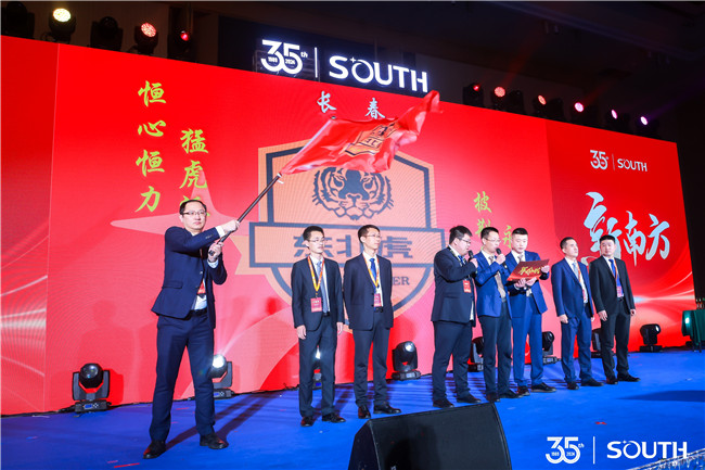 博天堂(918)官方网站 - 让你更杰出