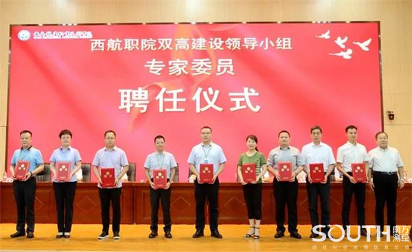 博天堂(918)官方网站 - 让你更杰出