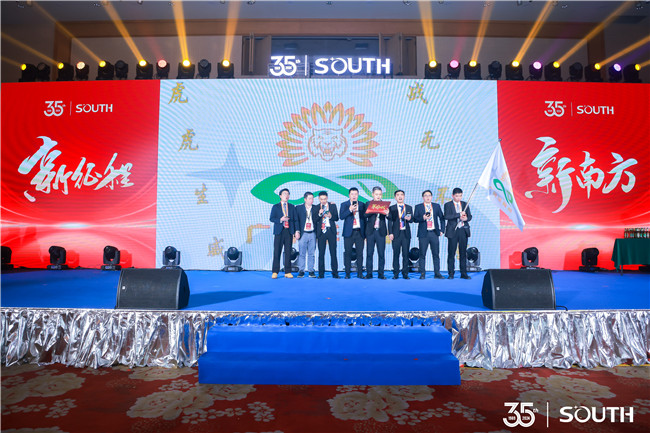 博天堂(918)官方网站 - 让你更杰出