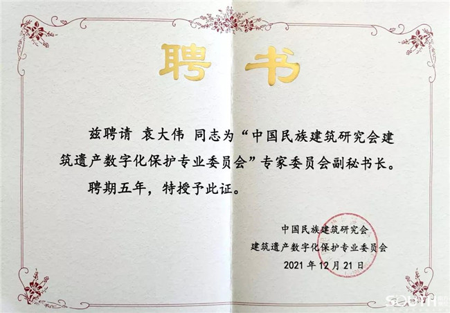 博天堂(918)官方网站 - 让你更杰出