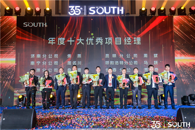 博天堂(918)官方网站 - 让你更杰出