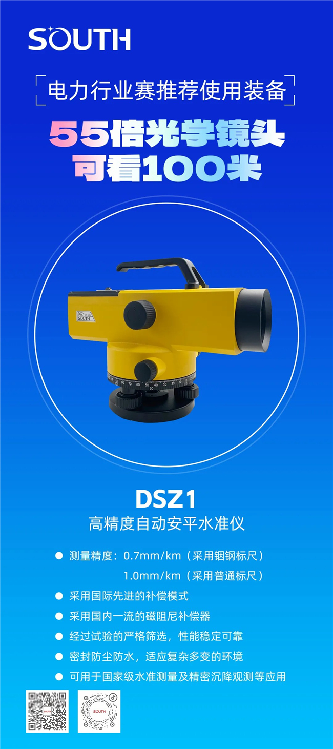 博天堂(918)官方网站 - 让你更杰出