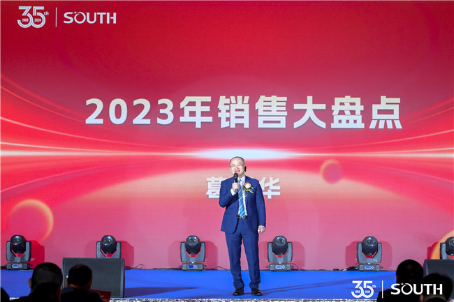 博天堂(918)官方网站 - 让你更杰出