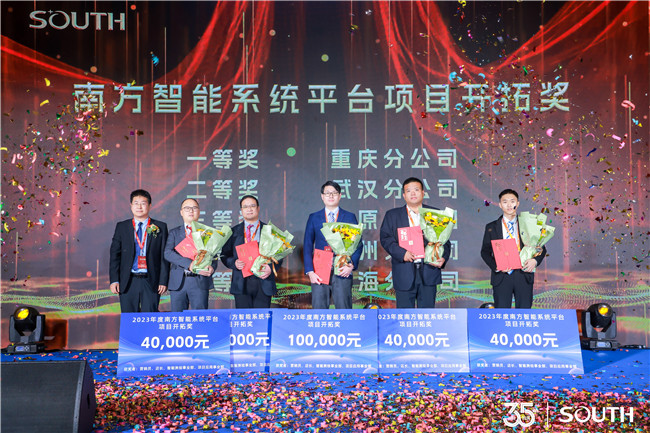 博天堂(918)官方网站 - 让你更杰出