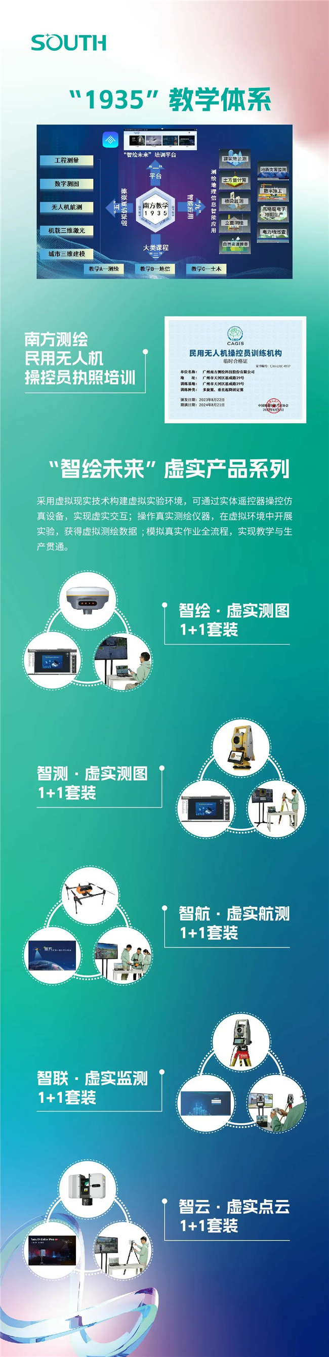 博天堂(918)官方网站 - 让你更杰出