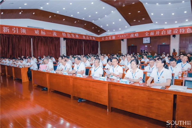 博天堂(918)官方网站 - 让你更杰出