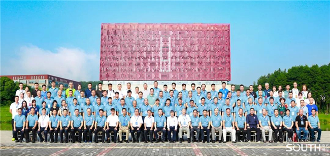 博天堂(918)官方网站 - 让你更杰出