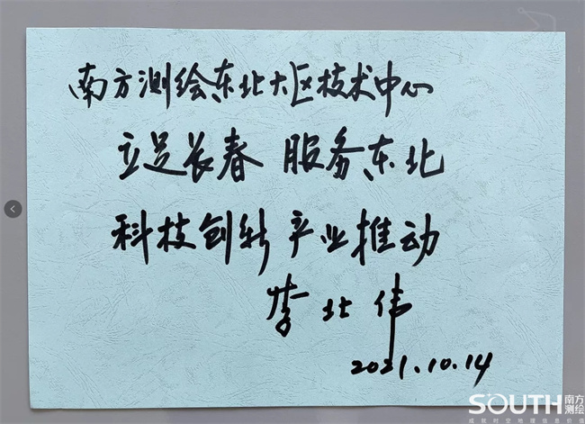 博天堂(918)官方网站 - 让你更杰出