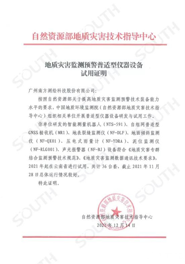 博天堂(918)官方网站 - 让你更杰出