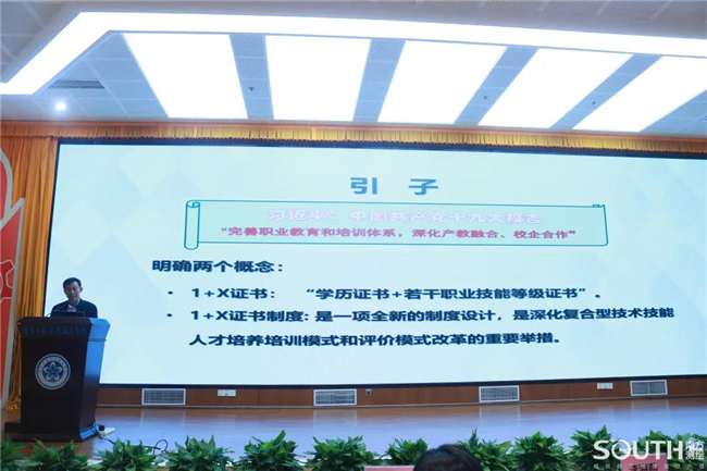 博天堂(918)官方网站 - 让你更杰出